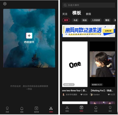 剪辑江湖沉浮记 为何我最终将信任票投给万兴科技？