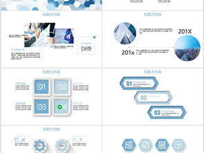 蓝色科技 2024年软件科技与商务动态全景解析