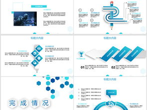 2024前沿科技 重塑未来的软件定义时代