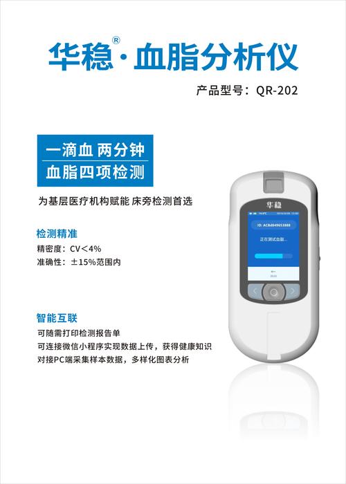 湖南海源医疗科技股份