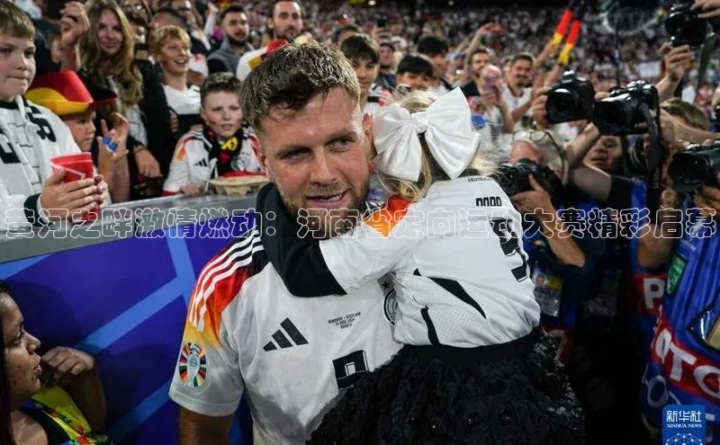 恒盛平台登录入口网站百度大脑黄河之畔激情燃动：河南省定向运动大赛精彩启幕