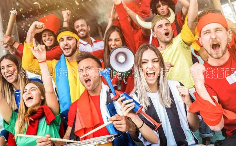 恒盛app下载路畅科技：根据不同运动赛事的级别划分标准与实践指南