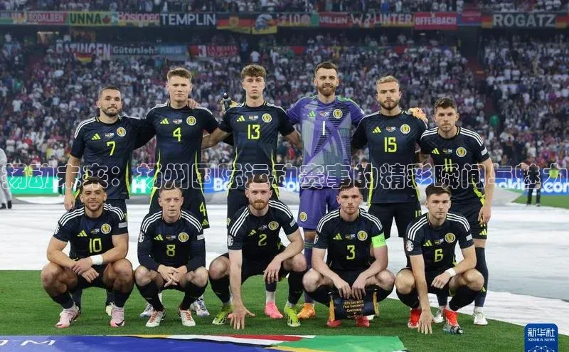 扬动未来：扬州国际运动赛事的精彩瞬间与魅力