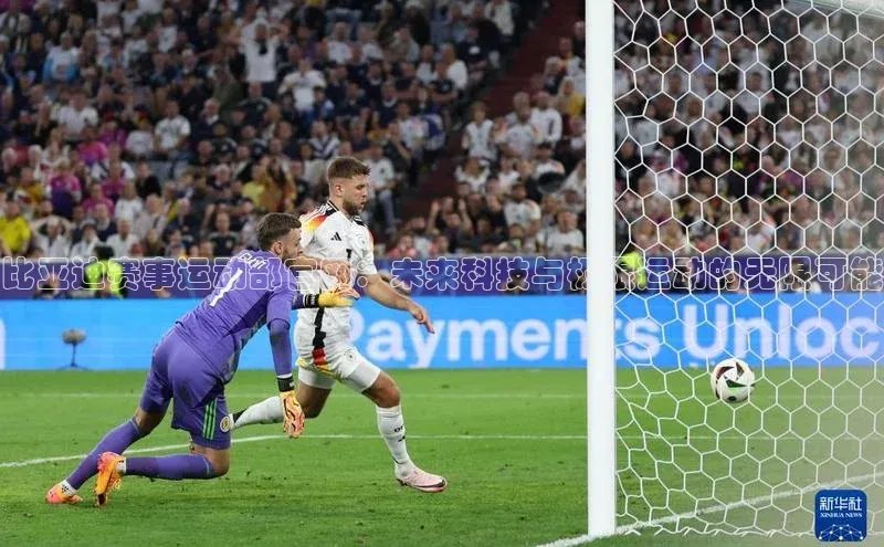 比亚迪赛事运动部官网：未来科技与极限运动的无限可能