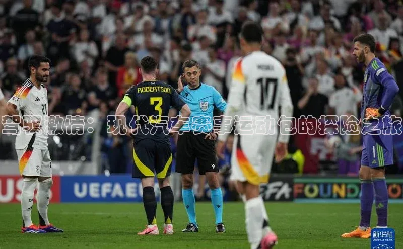 驾驭激情：现代汽车赛事运动包的探险之旅