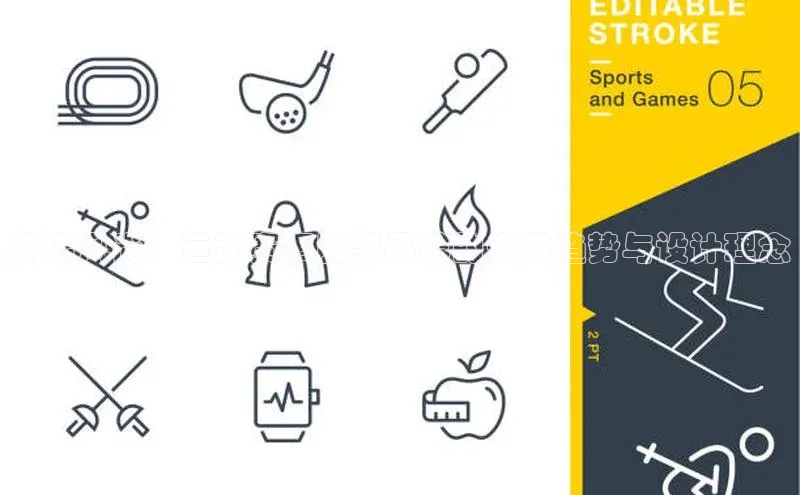 潮流风尚：运动赛事服装品牌的未来趋势与设计理念