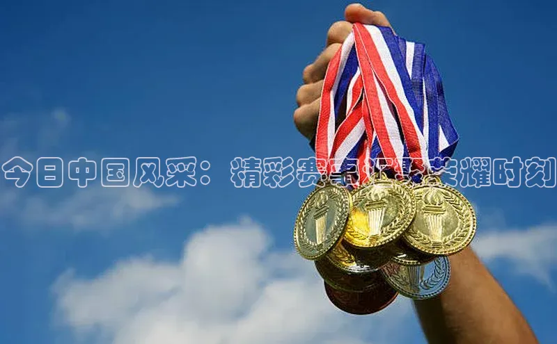 恒盛平台登录入口网页版