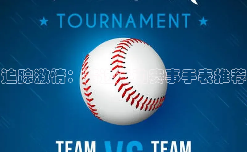 恒盛平台登录入口网页版