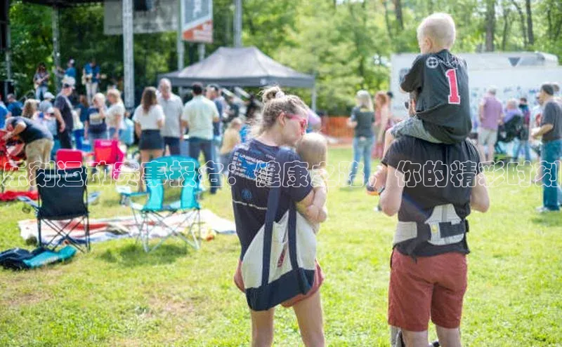 乐刻运动赛事报名：健康之路，你的精彩时刻